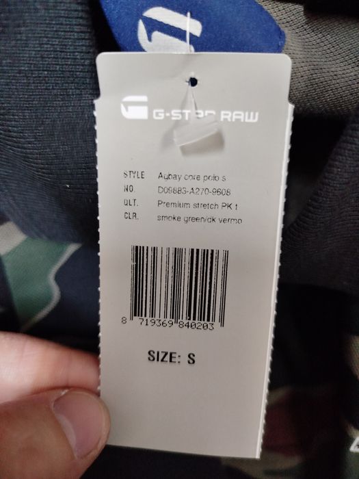 Тениска с яка G-star Raw S , M нова мъжка оригинална Джи стар