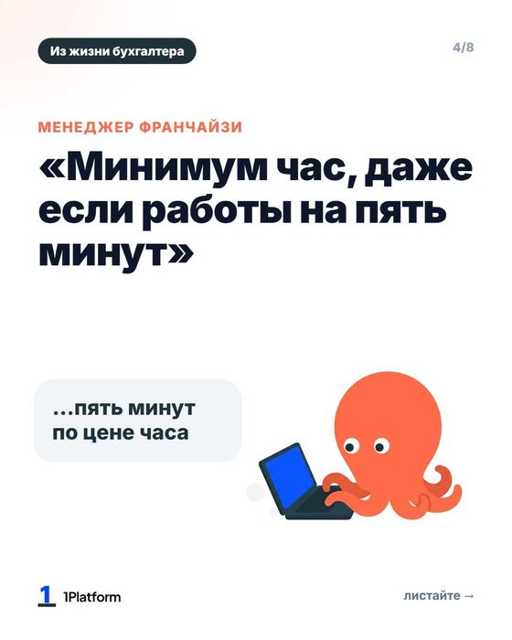 Программист-админ 1С на абонементе — обслуживание 1С, 20 ч в месяц