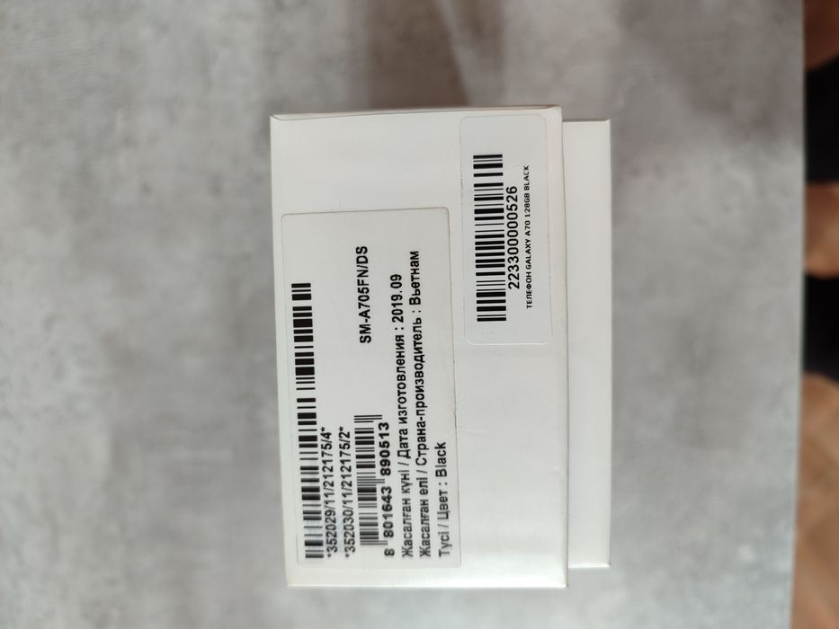 Самсунг а70 телефон