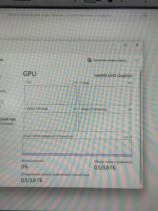 Asus Vivobook i3-12