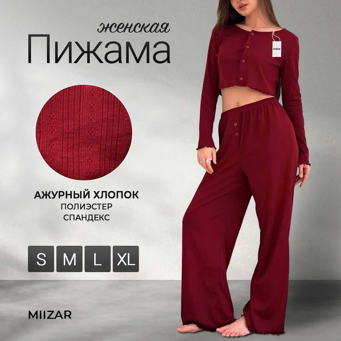 Продам женскую пижаму бордовый