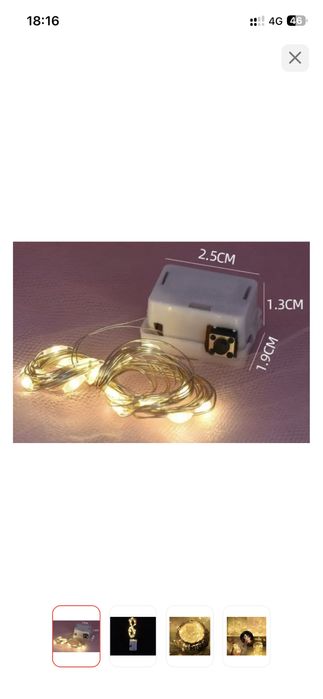 Гирлянда роса 1м