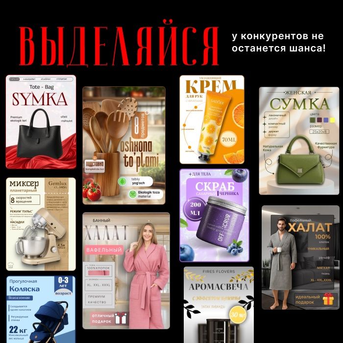 Инфографика | графический дизайнер