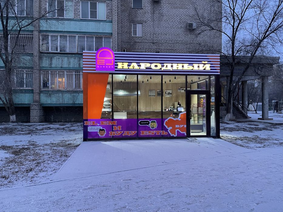 Продается готовый бизнес