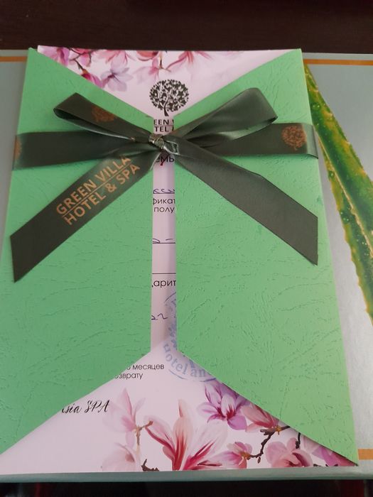 Продам сертификат именной