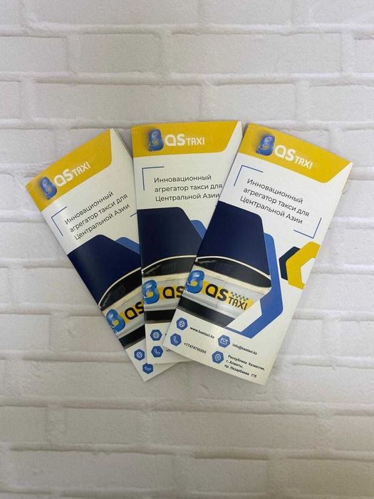 Визитки, листовки, буклеты, брошюры