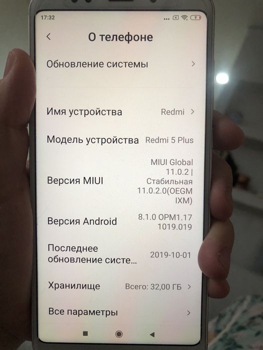 Redmi 5 Plus в отличном состоянии