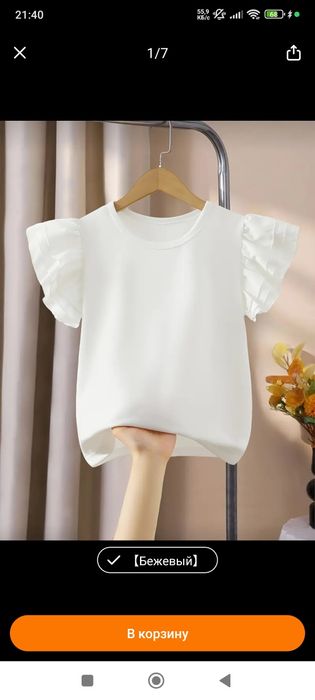 Продам вещи на девочку