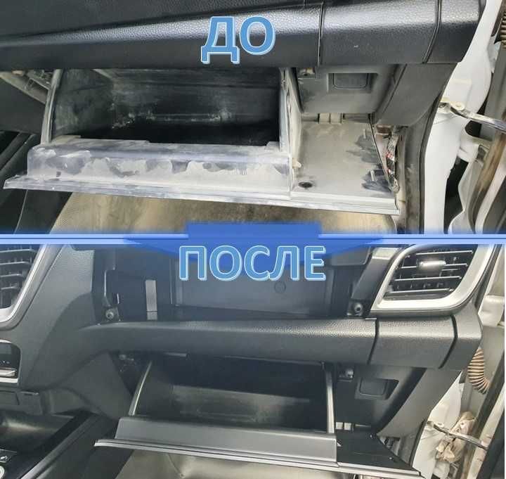 Химчистка автомобиля в Ташкенте. Автохимчистка салона авто Ташкент