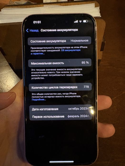 Розовый Айфон  iphone 15 128гб акб 85