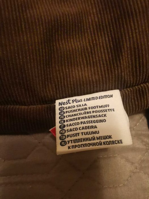 Зимен бебешки чувал Jane Лимитирана колекция