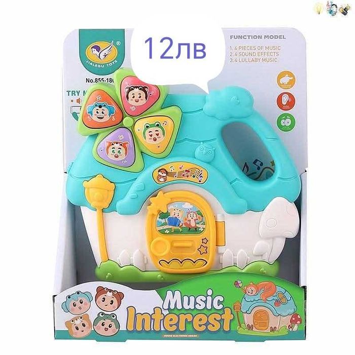 Детски музикални играчки Къща, Слонче