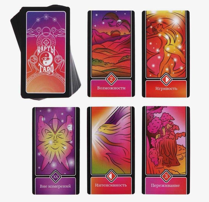 Карты Таро  "Ошо Дзен"  79 карт