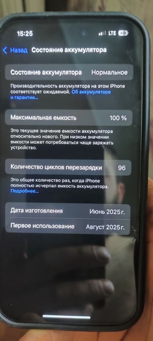 iPhone 16 256гб акб 100%
