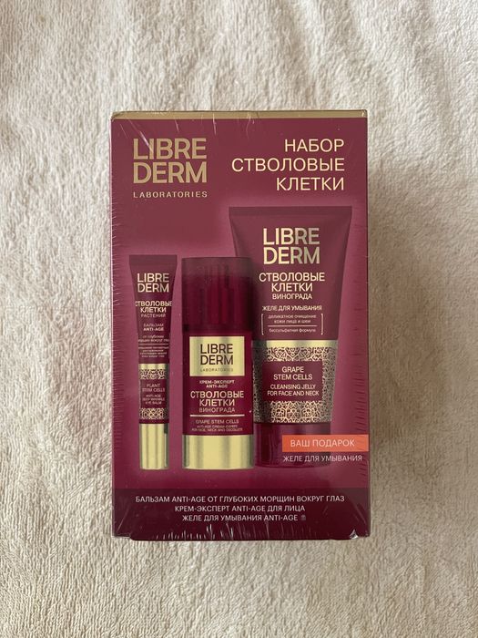 Libre derm uxod nabor
