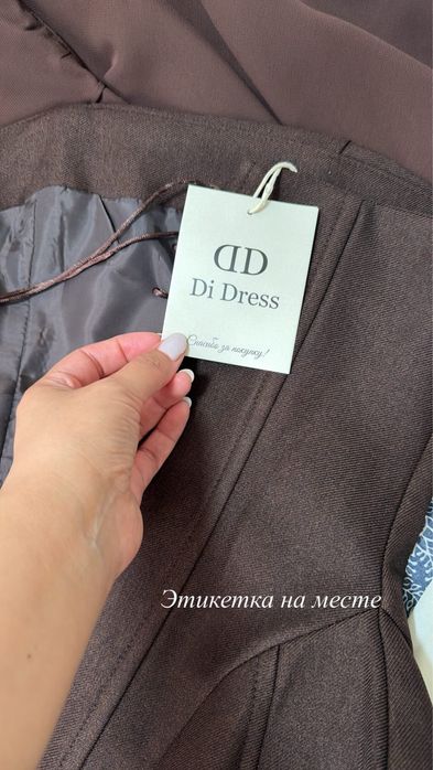 Продам стильный комплект двойку