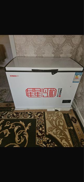 Маразильник сатылымда