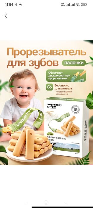 Bolalar uchun foydali vitaminli palichkalar