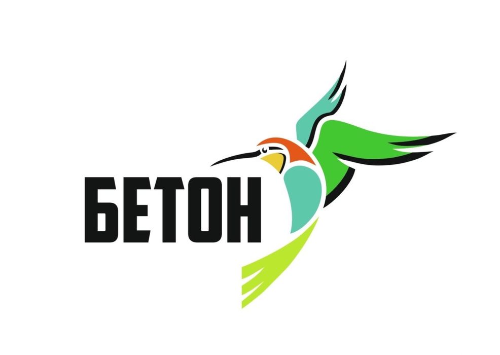 Бетон марки 300. Бетон всех марок Алматы и область