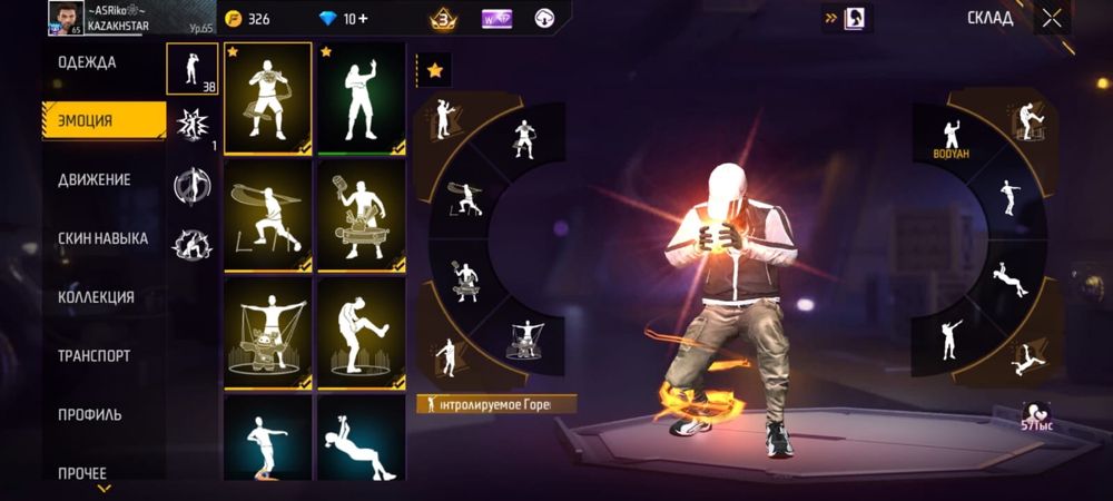 Продам аккаунт фри фаер