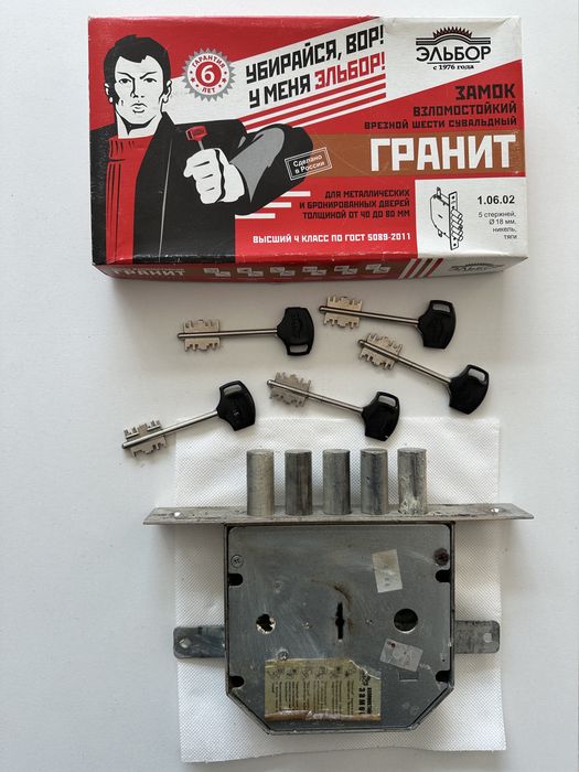 Yala usa metalica, garaj, blindata