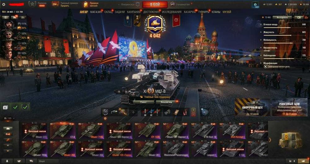 Аккаунт WOT леста и варгейм