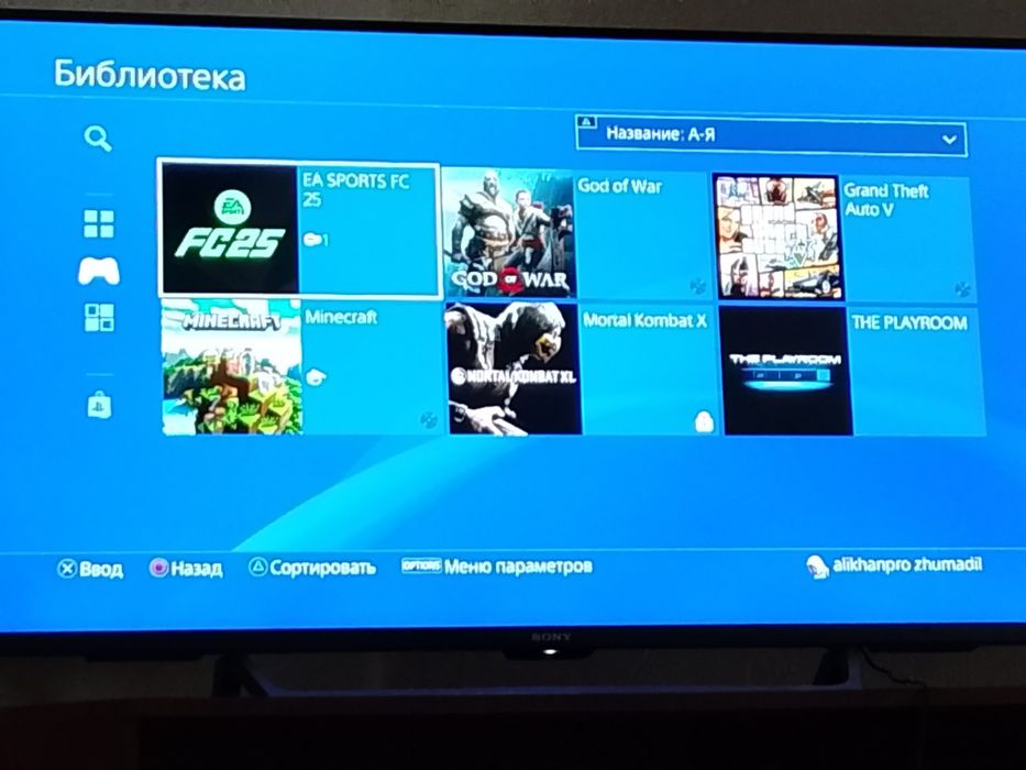 Playstation 4, 5 игр, 2 джостика