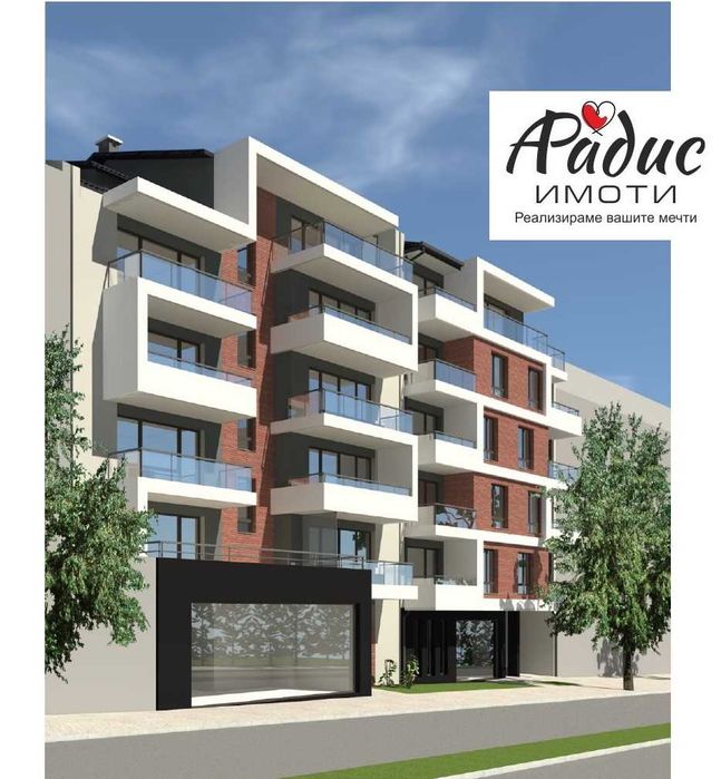 Многостаен ново строителство