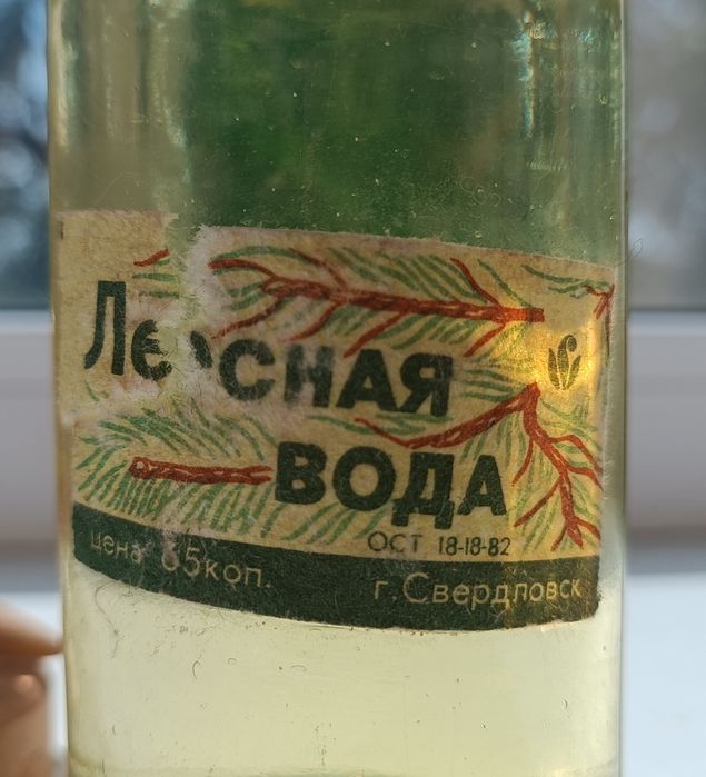 Продам винтажный парфюм.