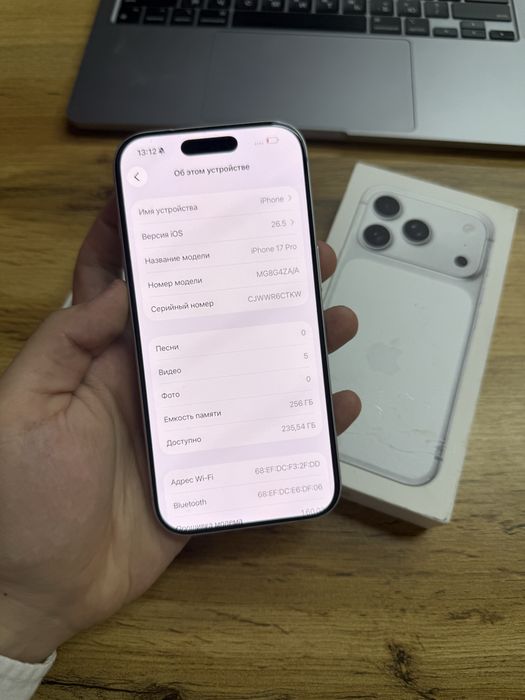 iPhone 17 Pro 256gb