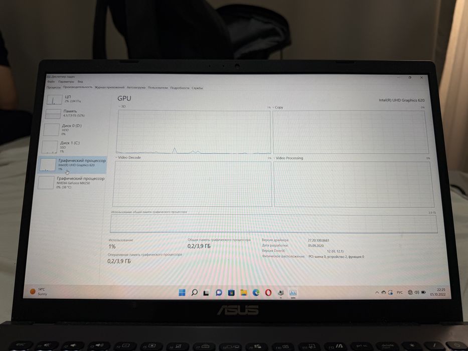 Ноутубк Asus X509F
