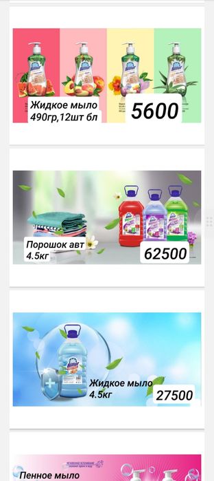 Billur oʻptim narhlarda Dillerlardan uyizga 2 milon soʻmli zakazga