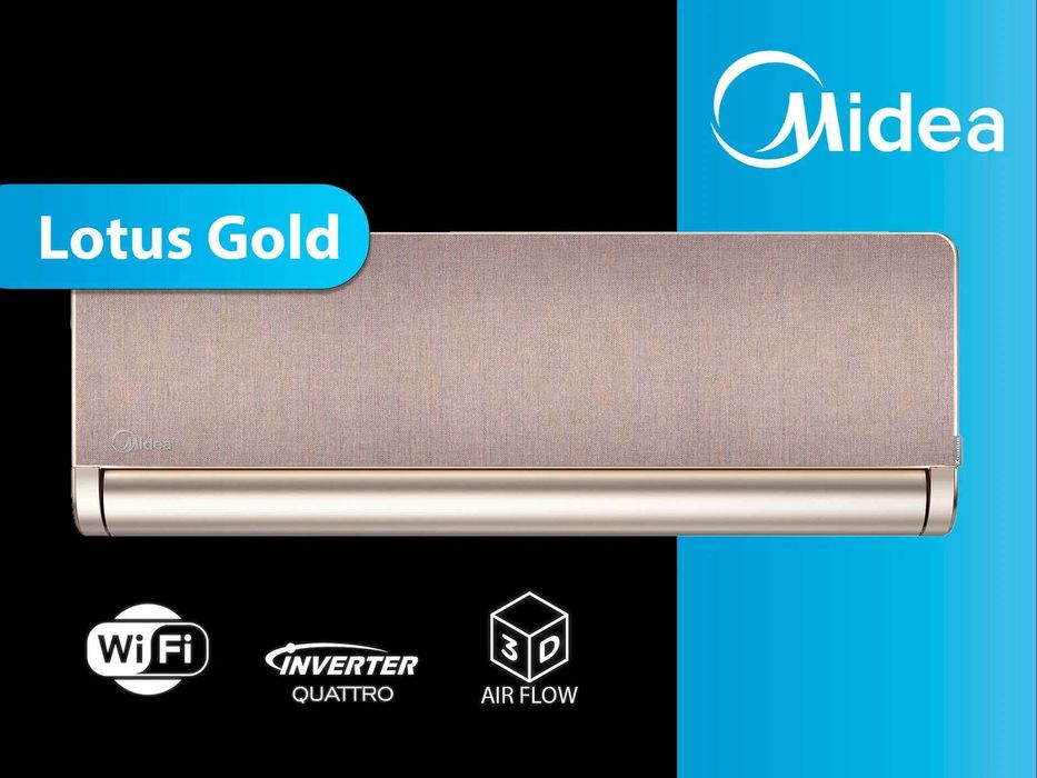 Инверторные кондиционеры Midea серии Lotus Inverter 9 000 BTU