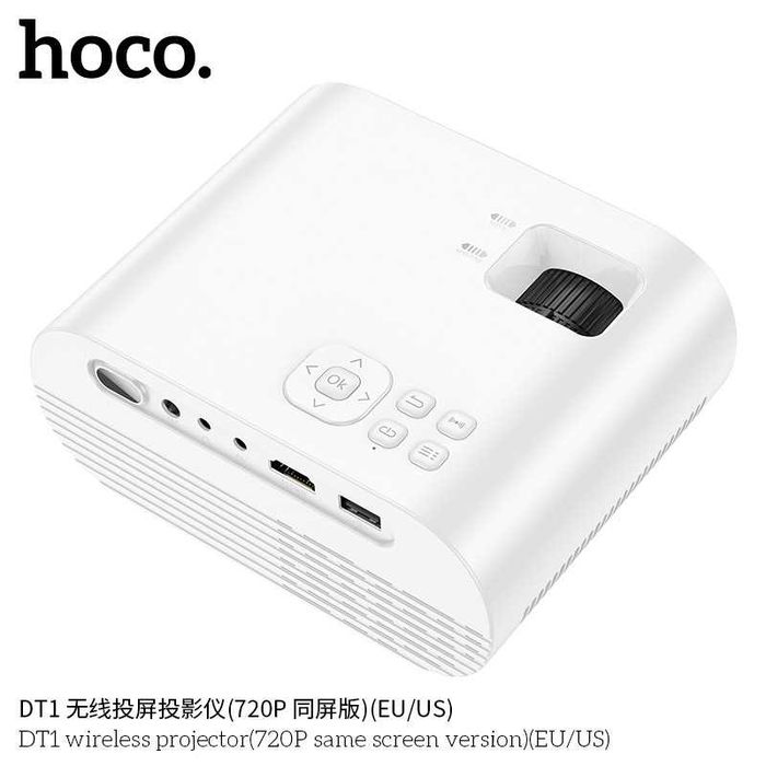 Hoco DT1 Беспроводной проектор (версия Same Screen 720P) (US/ЕС)