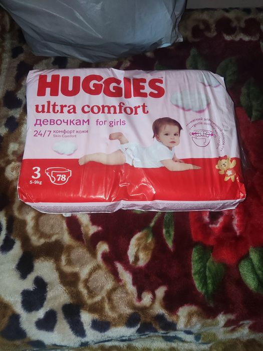 Памперсы детские