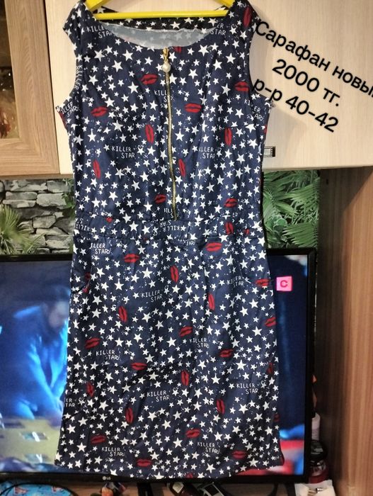 Продам вещи на девочку