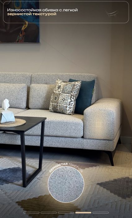 Диван Бркно в наличии