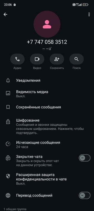 Арайлым. Арайлым