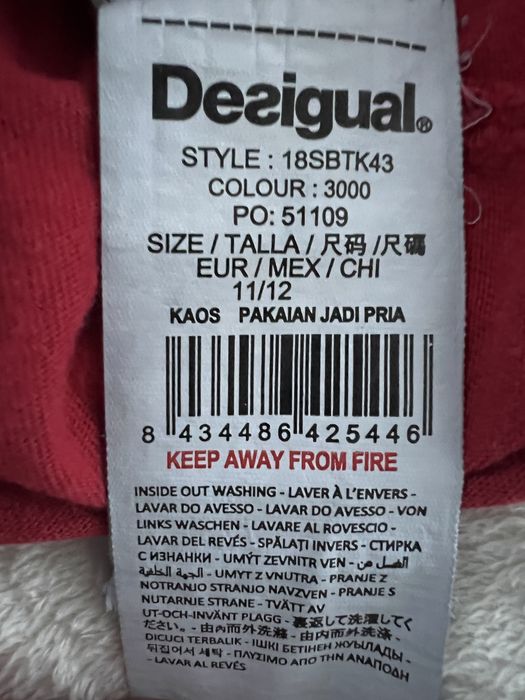 Тениска Desigual Marvel за 11/12 годишно момче