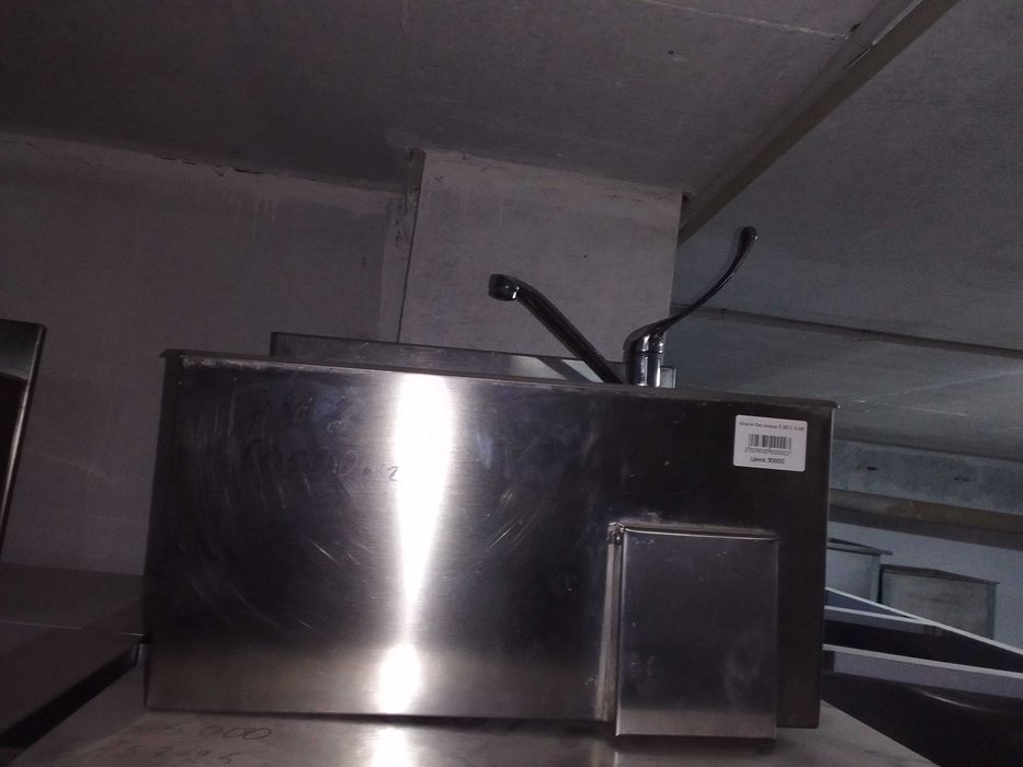 Мойка. Оборудование