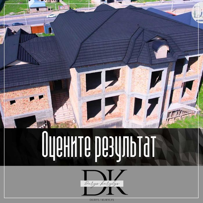 Композитная черепица, кровля