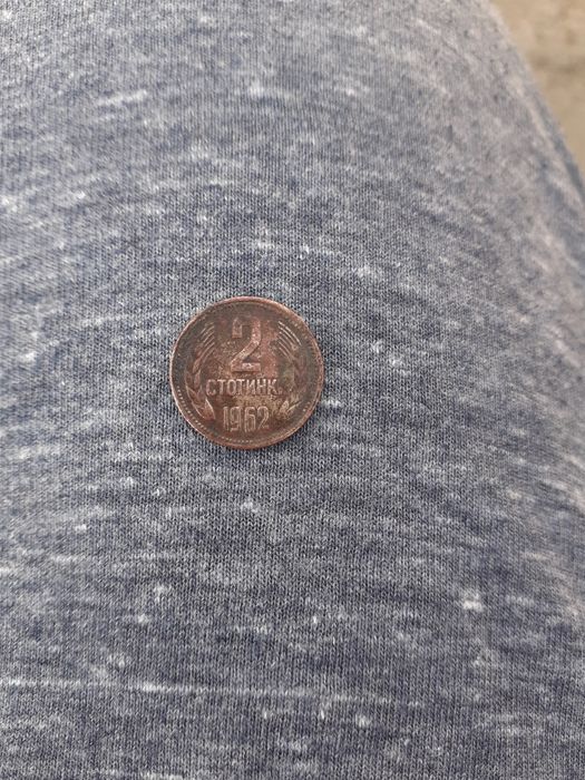 2 стотинки от 1962г.