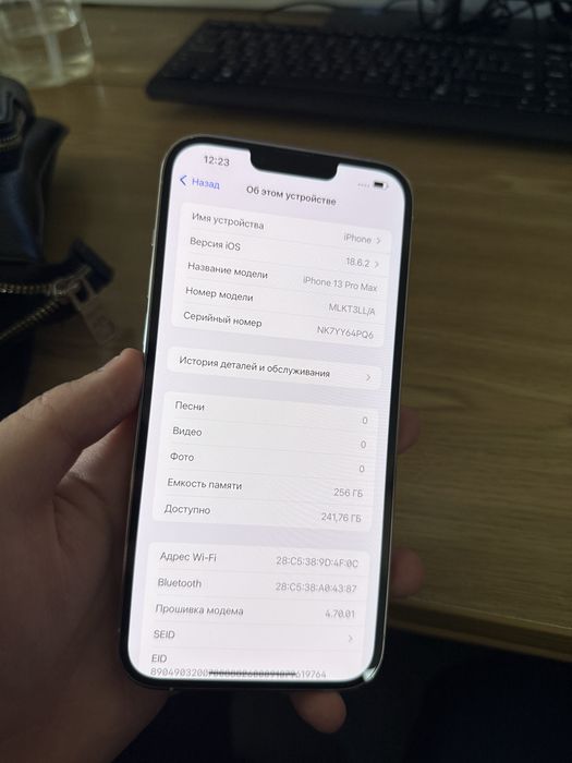 Iphone 13 pro max | 256 gb | 77%