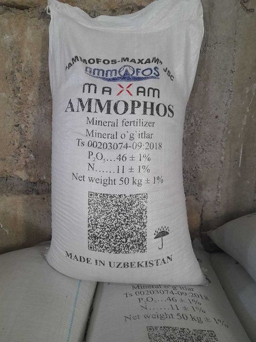 минеральное удобрения в ассортименте