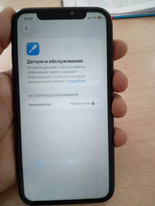 iphone 11 ideall
