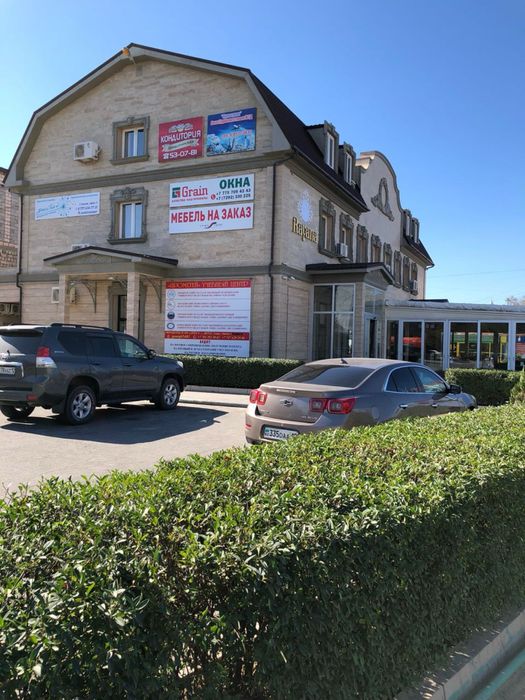 Аренда помещения