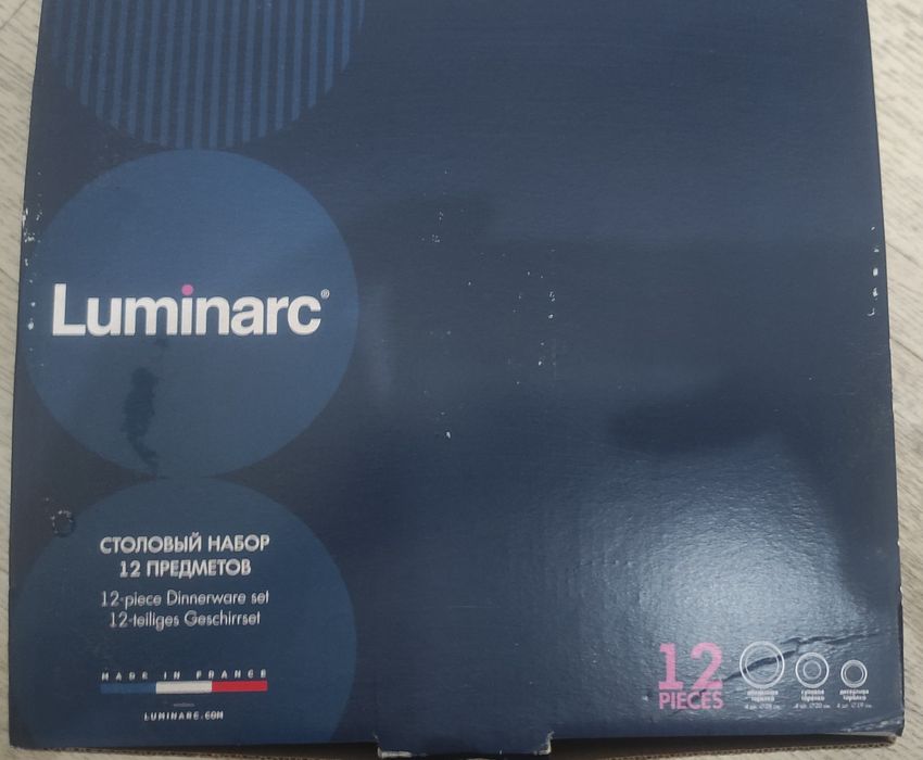 Набор тарелок Luminarc