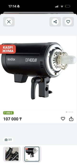 импульсный свет  вспышка godox DP400III