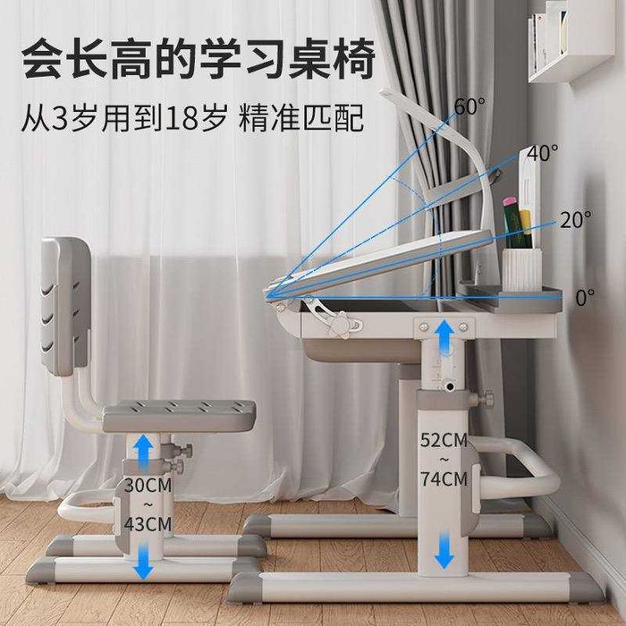 парта детский  parta + stol