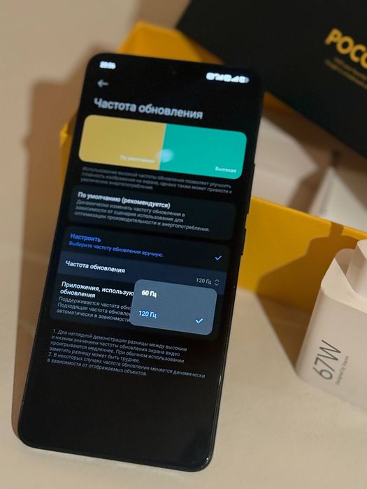 Poco x6 5G обмен iPhone